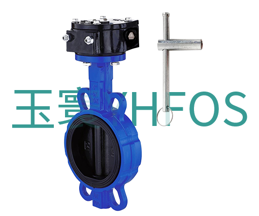 带锁对夹式软密封蝶阀（锁闭蝶阀）--带锁D371X