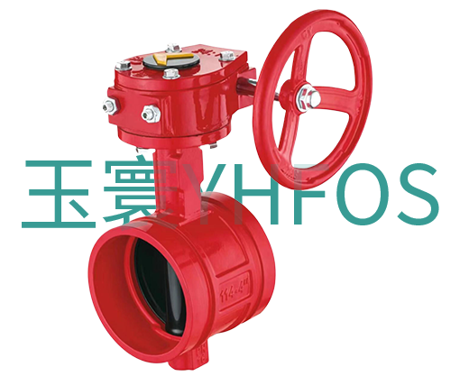 沟槽/卡箍式涡轮蝶阀（衬板）--D381X