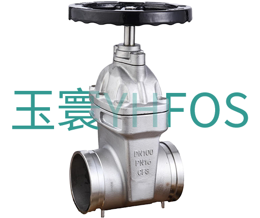 不锈钢沟槽/卡箍式暗杆弹性密封闸阀--Z85X