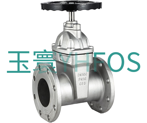 不锈钢暗杆硬密封闸阀--Z45W