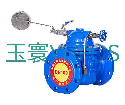 遥控浮球阀--100X