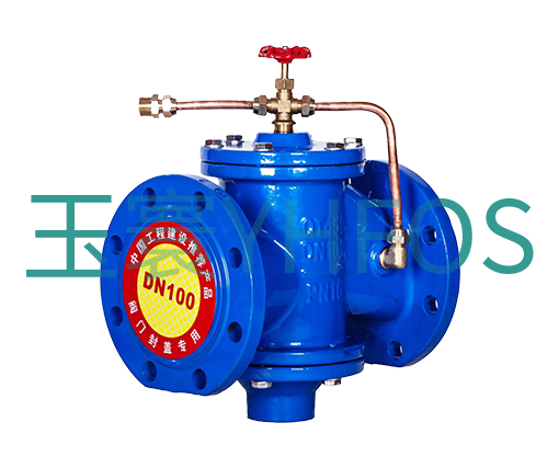 可调式压差控制阀--ZY47F