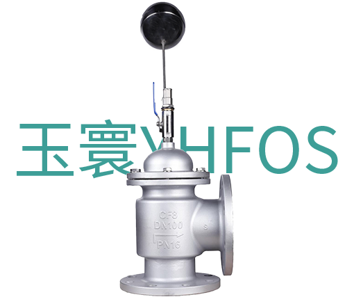 不锈钢液压水位控制阀--H142X