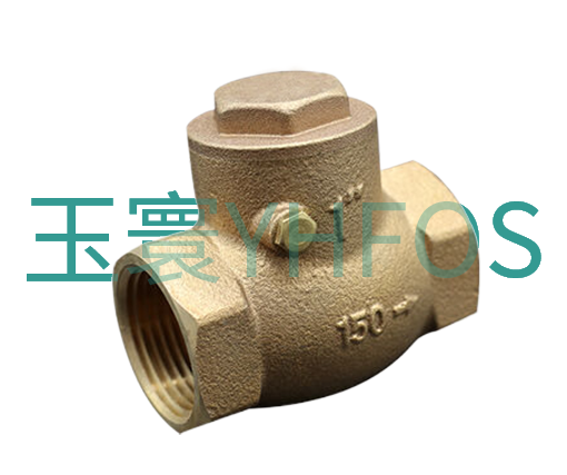 青铜内螺纹止回阀--H14W（C83600）