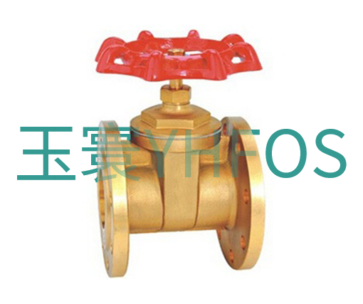 黄铜法兰闸阀--Z45W